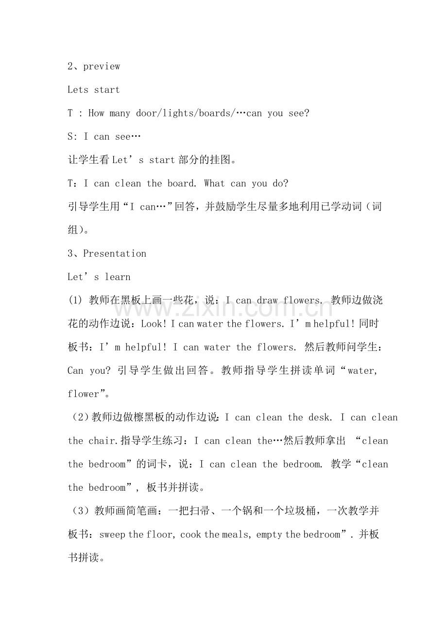 Unit4Whatcanyoudo.doc_第2页