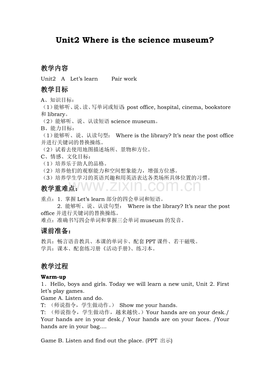 Unit2Whereisthesciencemuseum.doc_第1页