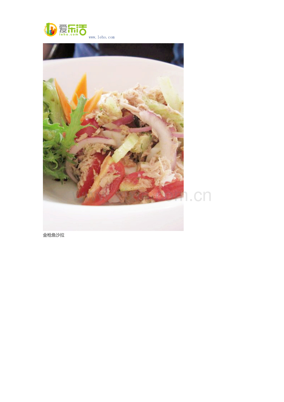 巴黎盛宴——浪漫小资的法式西餐厅.docx_第2页