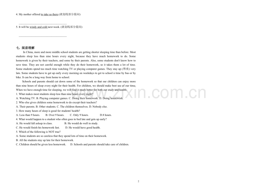 十模块综合练习测试题.doc_第2页