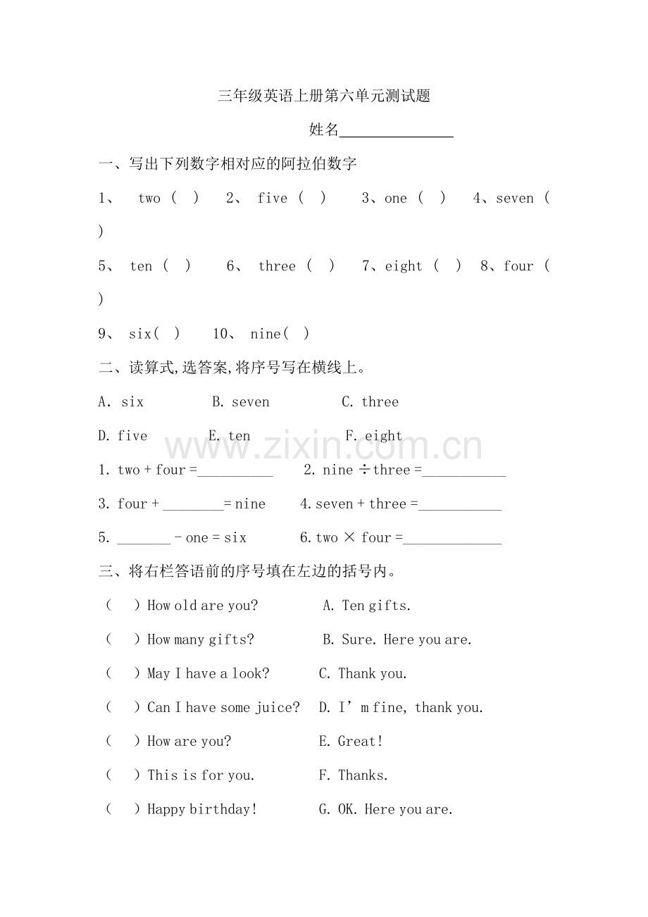 三年级英语上册Unit6测试题.doc_第1页