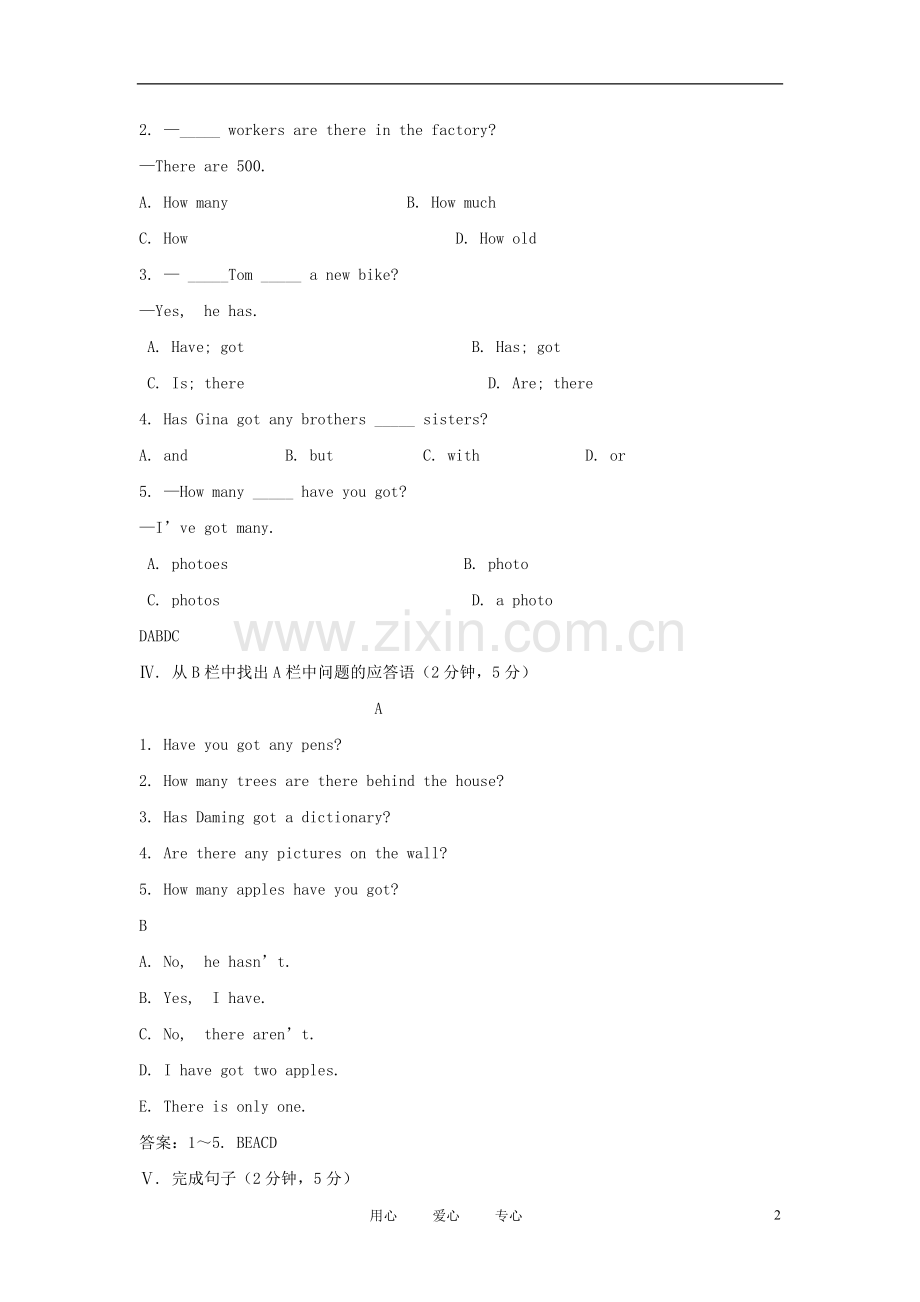 【精练精析】七年级英语上册-能力提升练(十)-外研版.doc_第2页