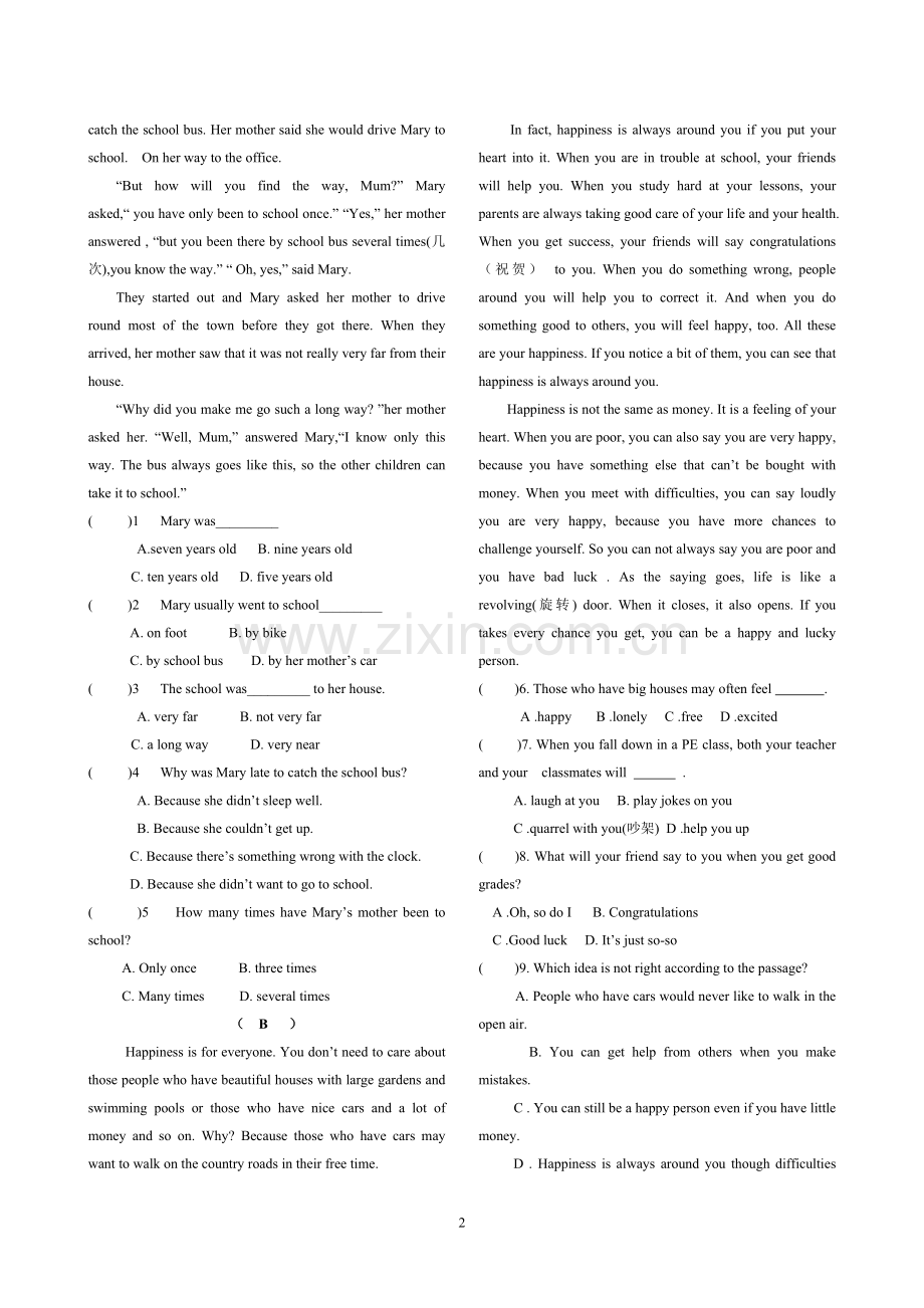 八年级英语上册校本作业--国庆作业一 有答案.doc_第2页