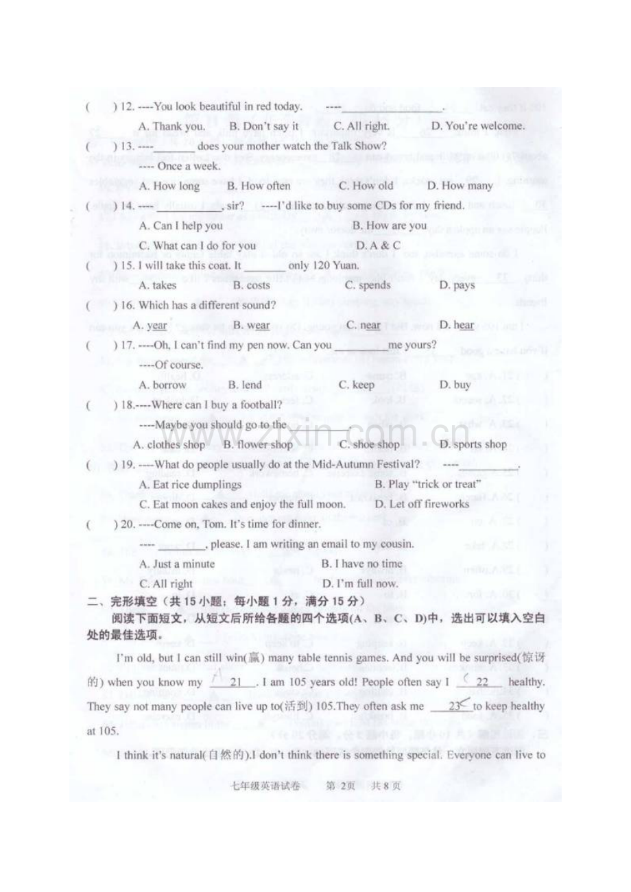 泗阳县2015-2016年第一学期七年级英语期末调研试卷及答案.doc_第2页