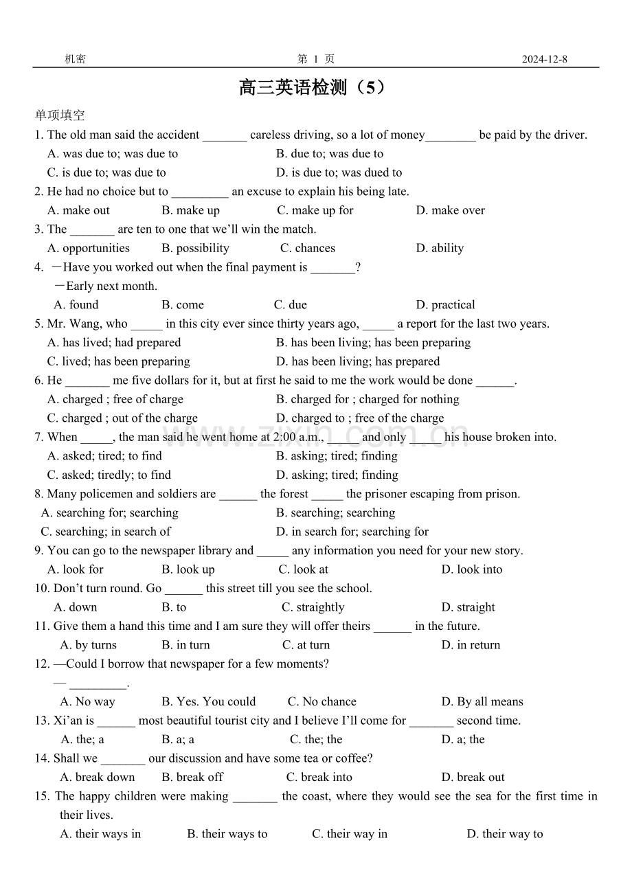 高三英语检测(5).doc_第1页