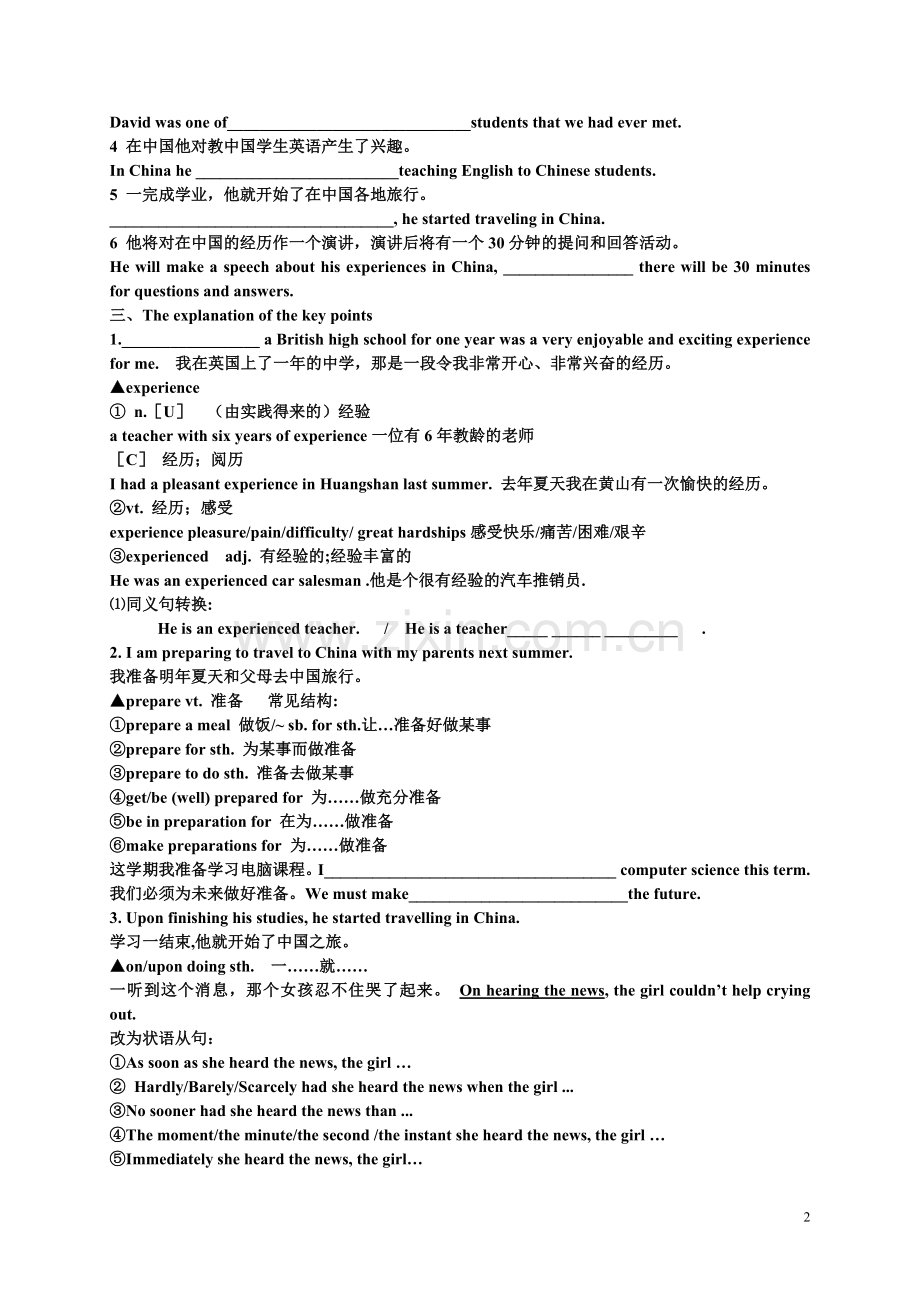 模块一Unit1课本基础自查.doc_第2页