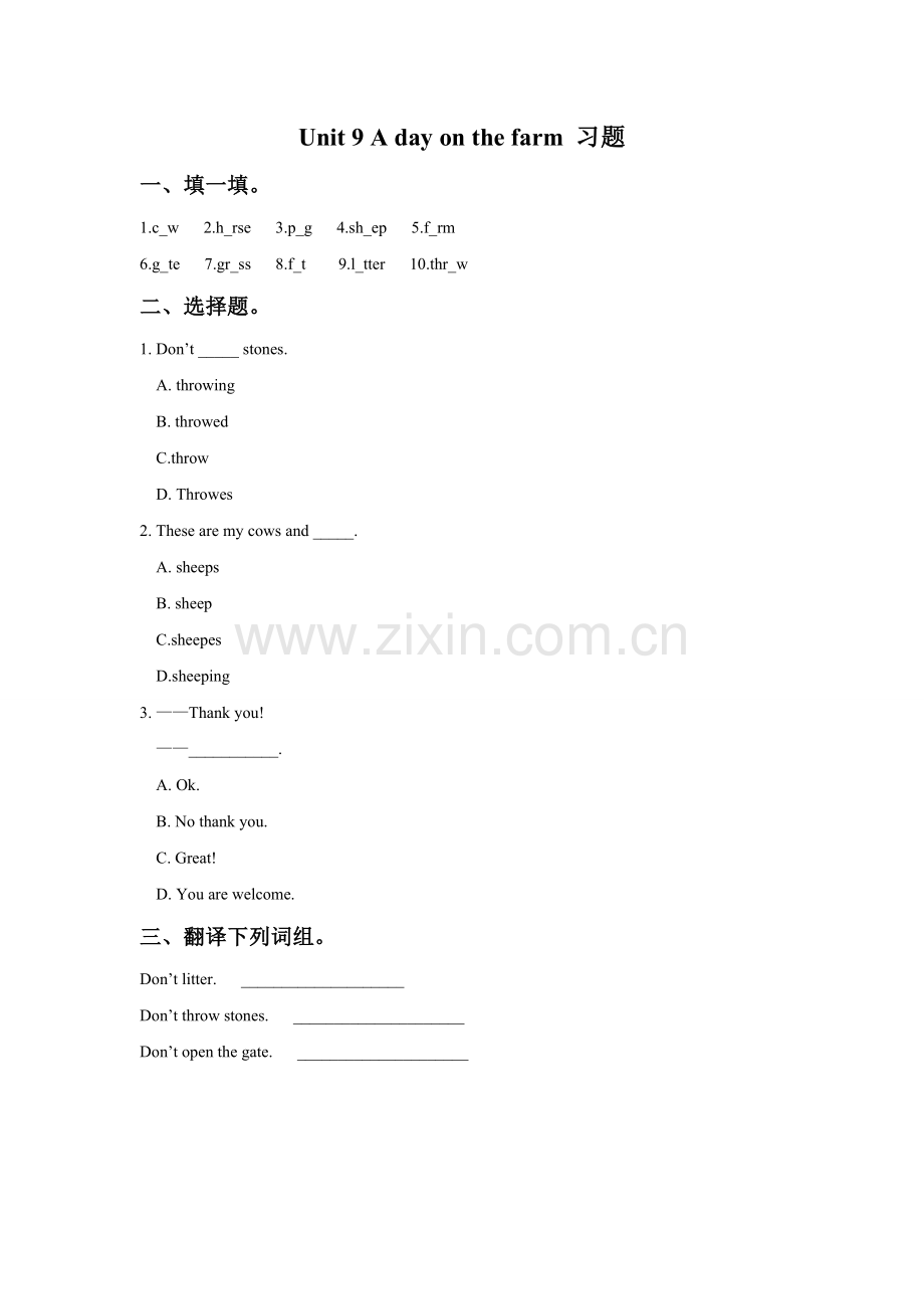 Unit-9-A-day-on-the-farm-习题3.doc_第1页