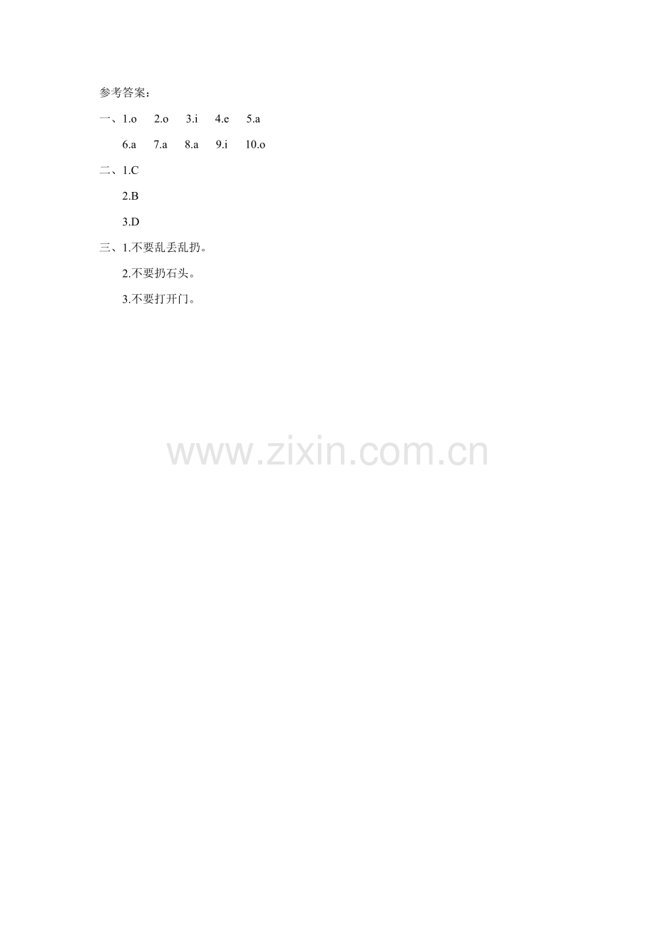 Unit-9-A-day-on-the-farm-习题3.doc_第2页