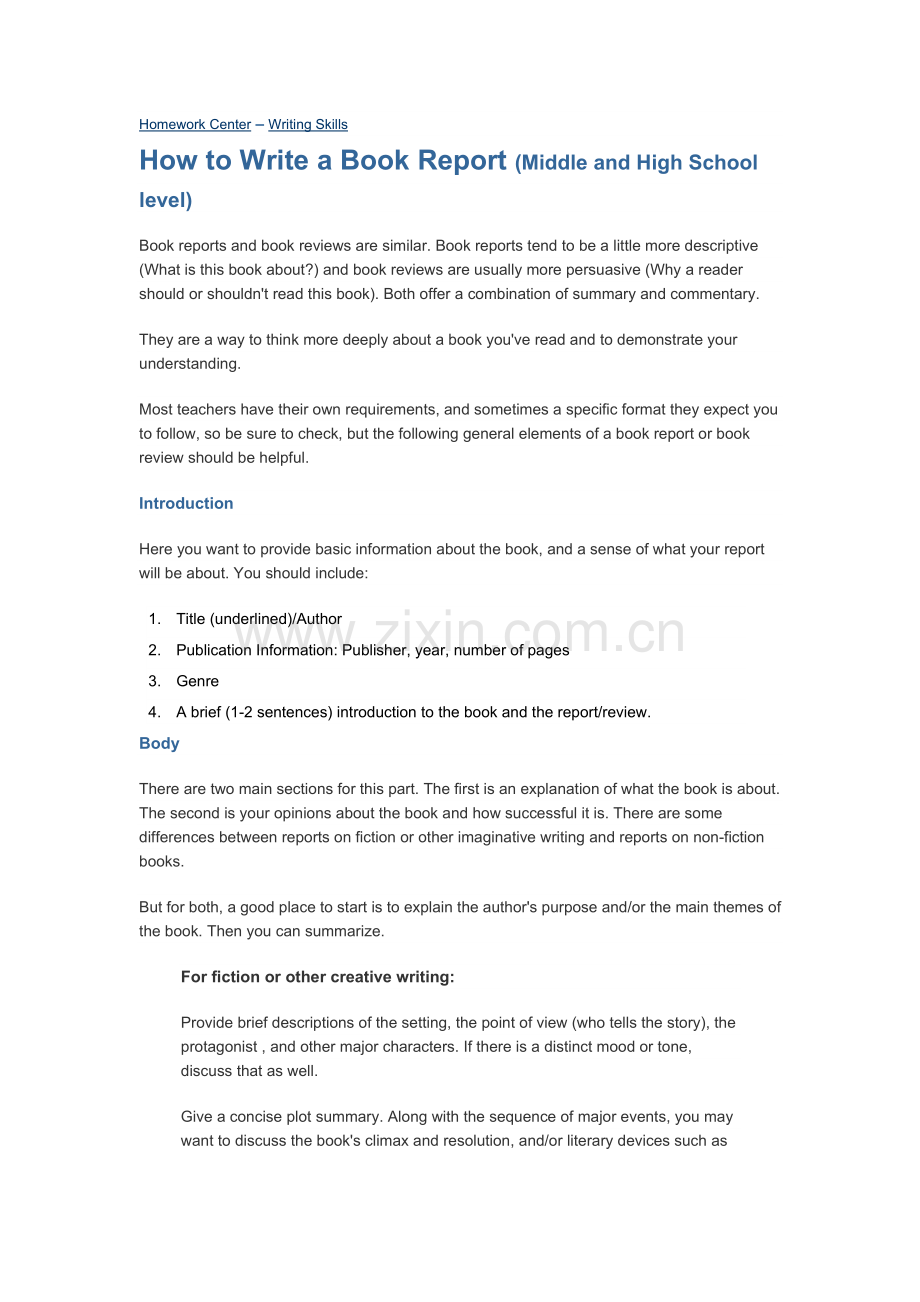 how to write a book report.doc_第1页