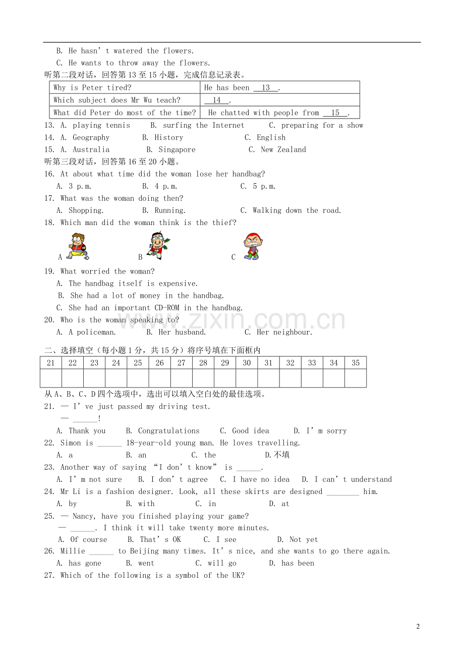 江苏省徐州市2012-2013学年八年级英语下学期期末测试试题.doc_第2页