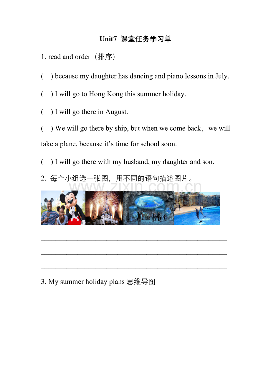 Checkouttime&amp;Tickingtime.docx_第1页