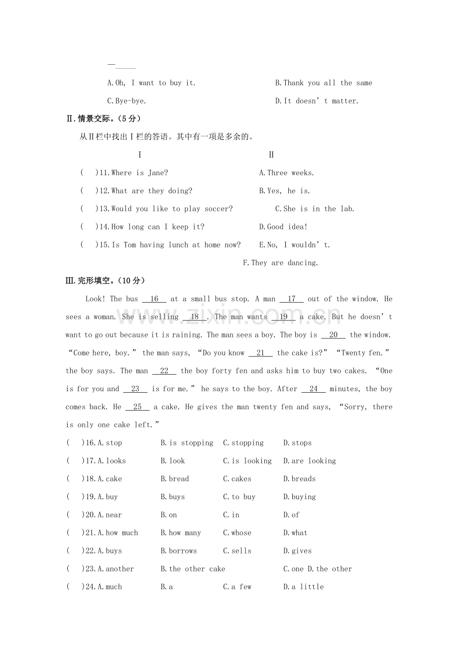 七年级英语下册-Unit5-Topic2《He-is-playing-soccer-on-the-playground》同步练习1-仁爱版.doc_第2页