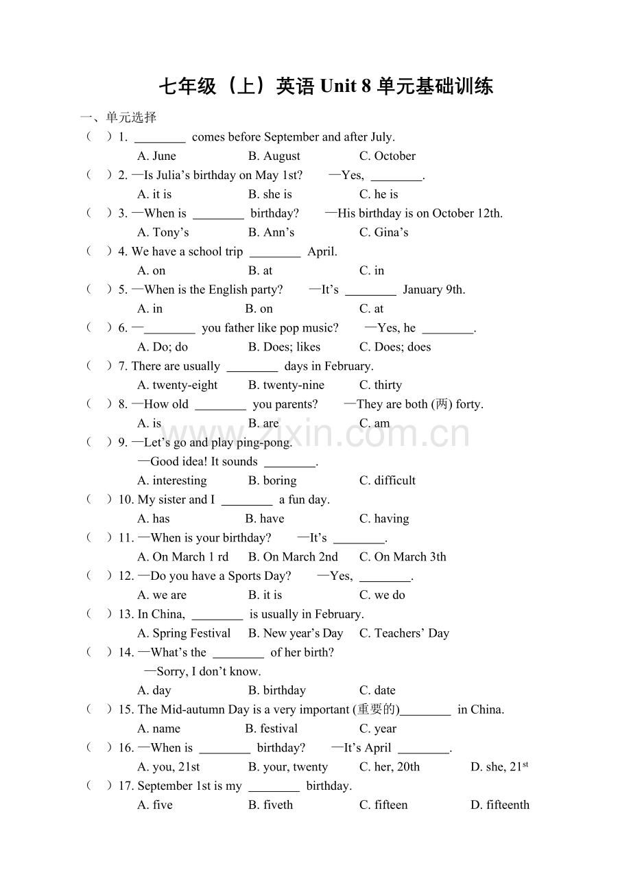 Unit8单元基础训练.doc_第1页