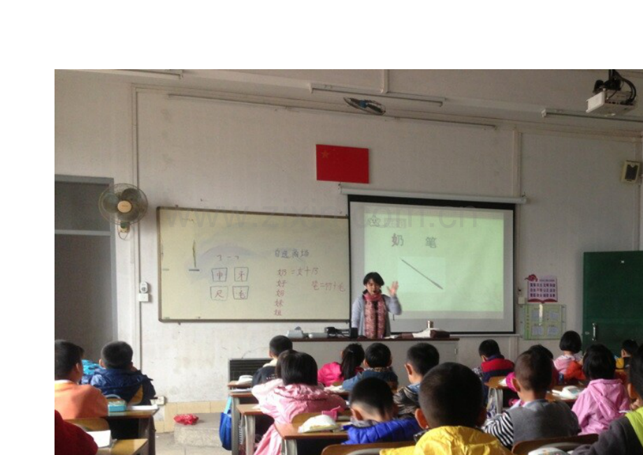 《自选商场》同课异构课堂教学实录.doc_第2页
