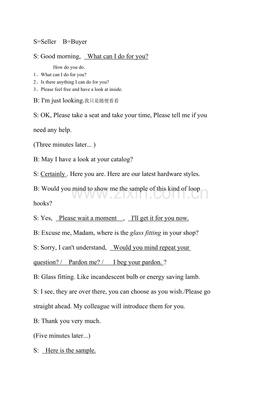 五金英语1-1教师用.doc_第2页