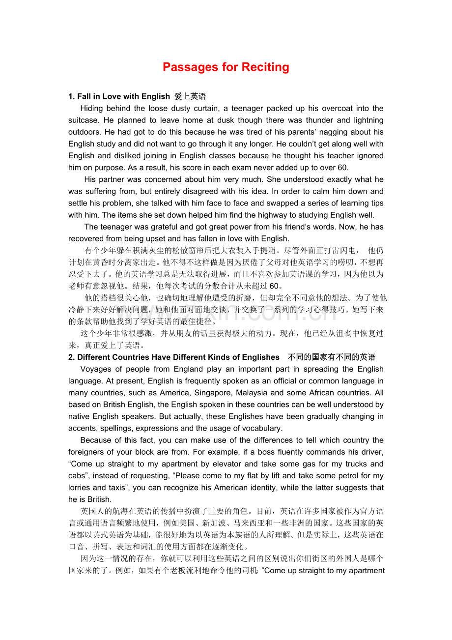 Unit2 Language Points.doc_第1页