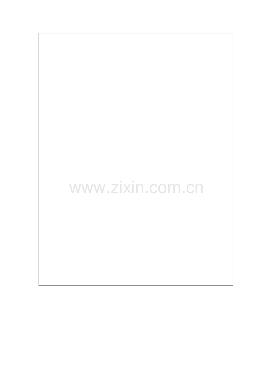 农作物丰收了.doc_第2页