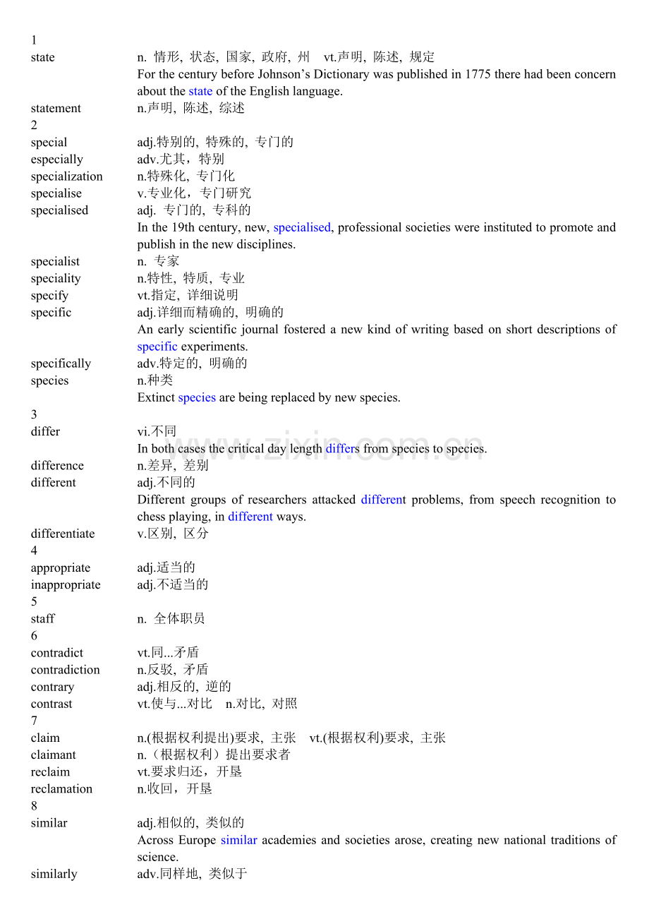 雅思阅读超高频词汇.doc_第1页