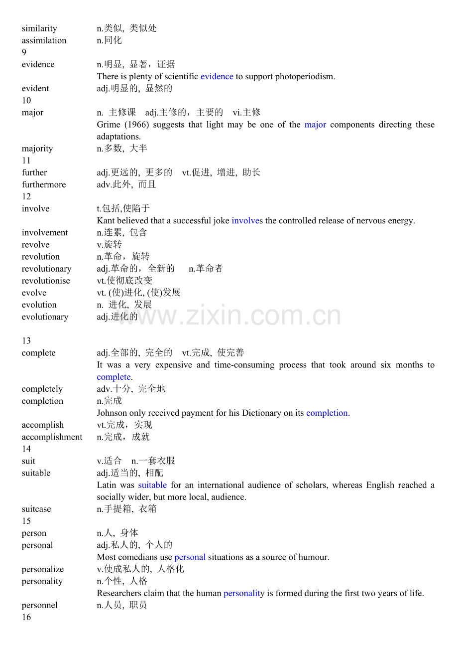 雅思阅读超高频词汇.doc_第2页