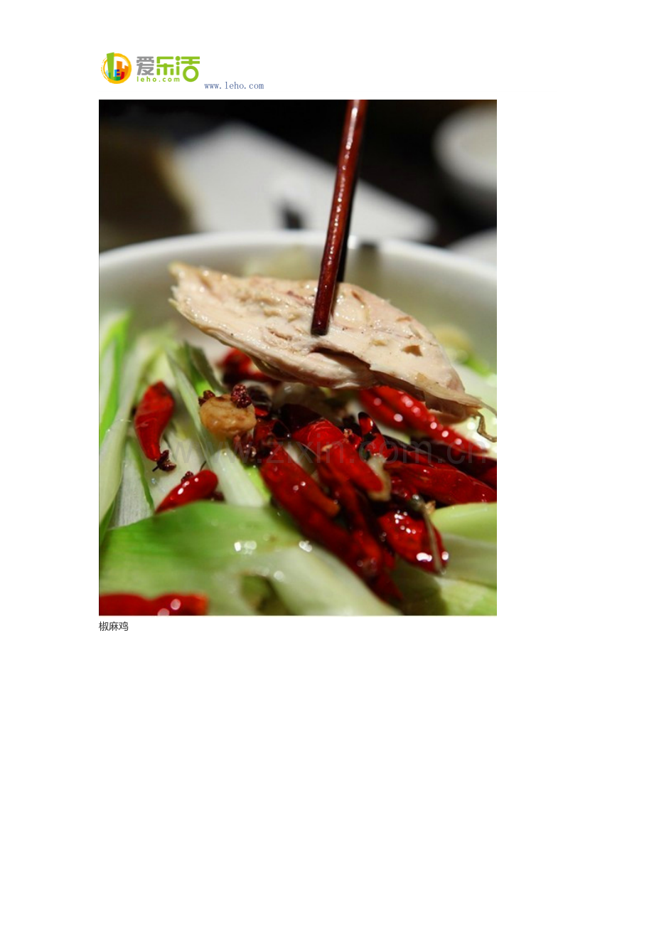 美食和美景的混搭,舒适的环境,舒心的氛围,这就是绿茶!.docx_第2页