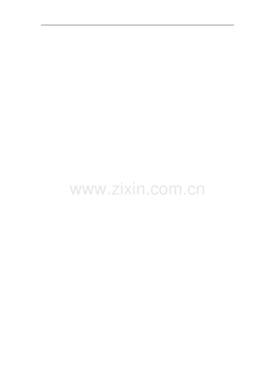 砂带机的操作和保养.doc_第2页