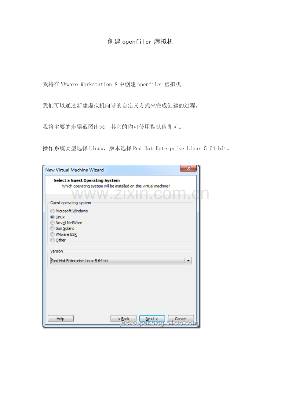 openfiler安装步骤.doc_第1页