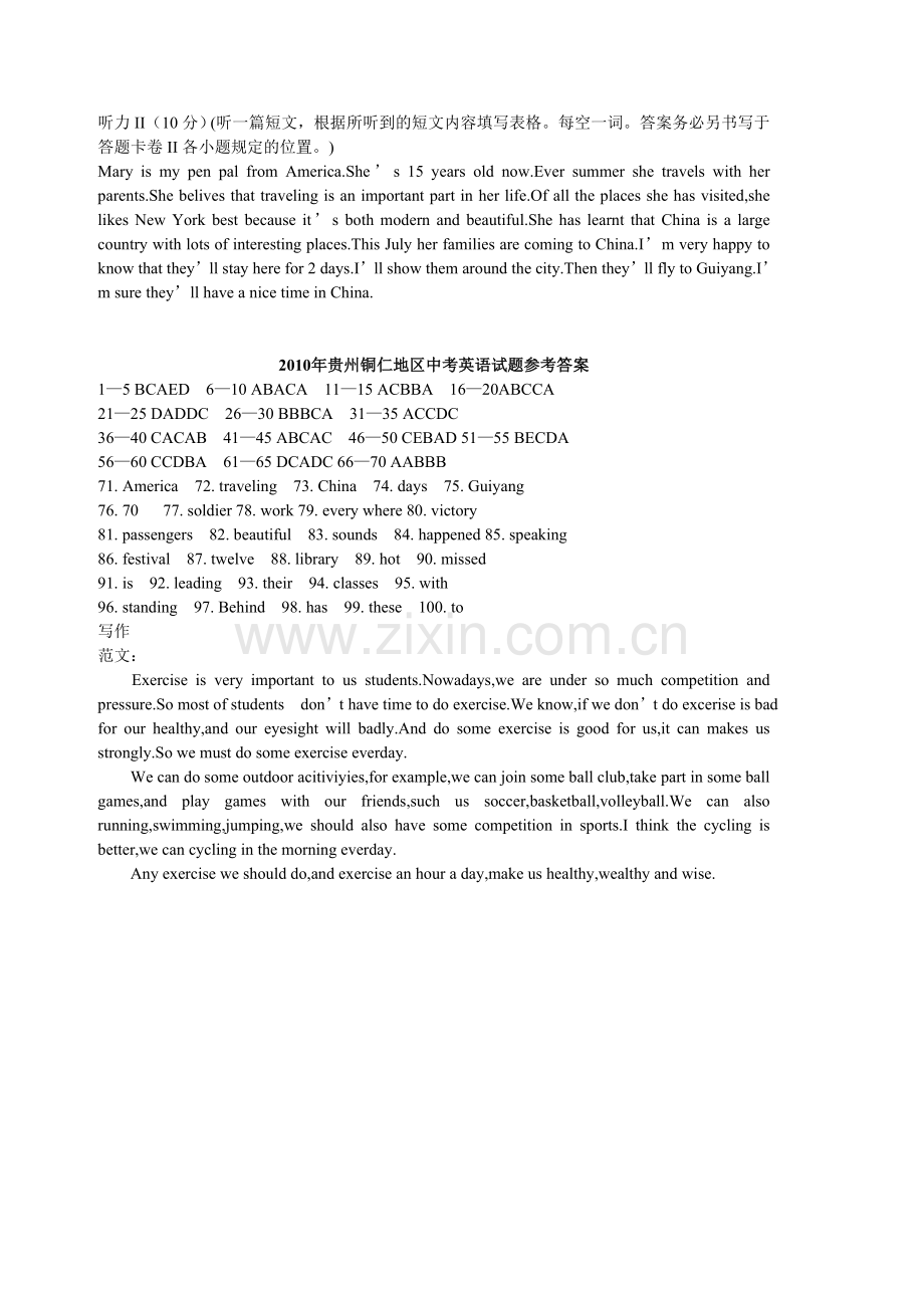 2010年铜仁市中考英语听力材料及参考答案.doc_第2页