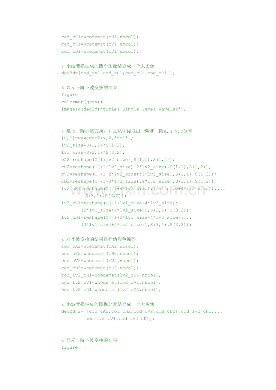 Robot Vision 机器人视觉 作业3.doc_第2页