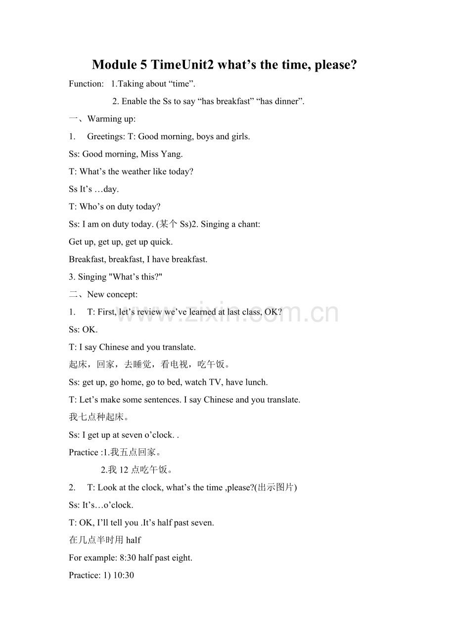 Module-5-TimeUnit2-what.docx_第1页