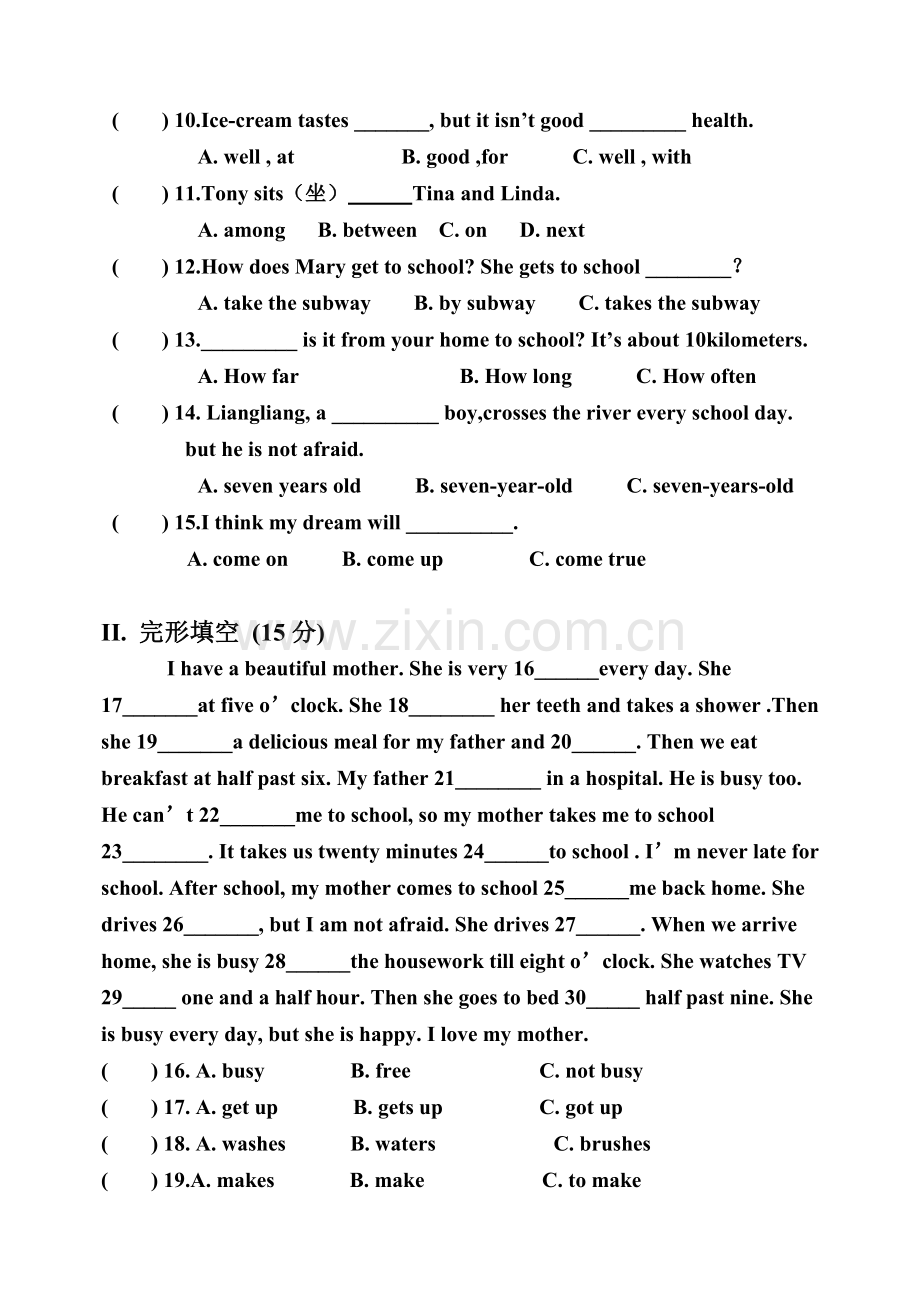 七年级英语下册月考试题.doc_第2页