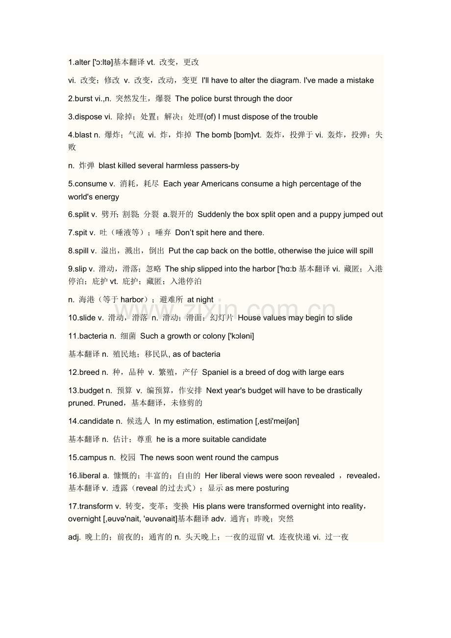 英语4级高频词汇(128).doc_第1页