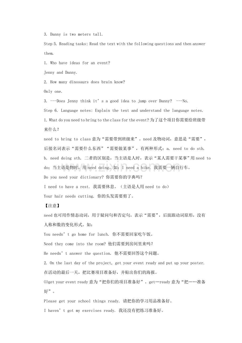 Lesson 3 Are You an Athlete.doc_第2页