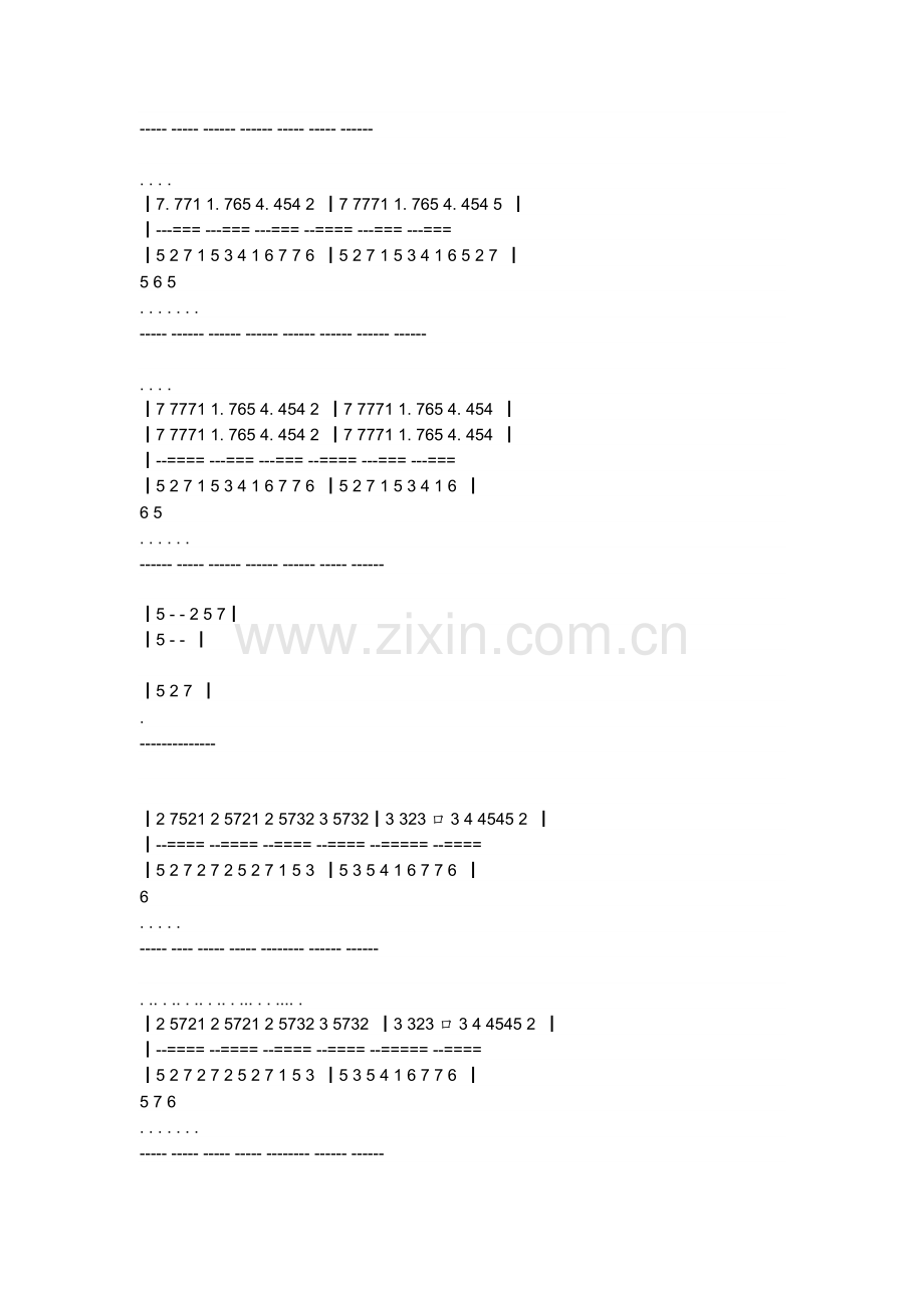 梦中的婚礼.doc_第2页