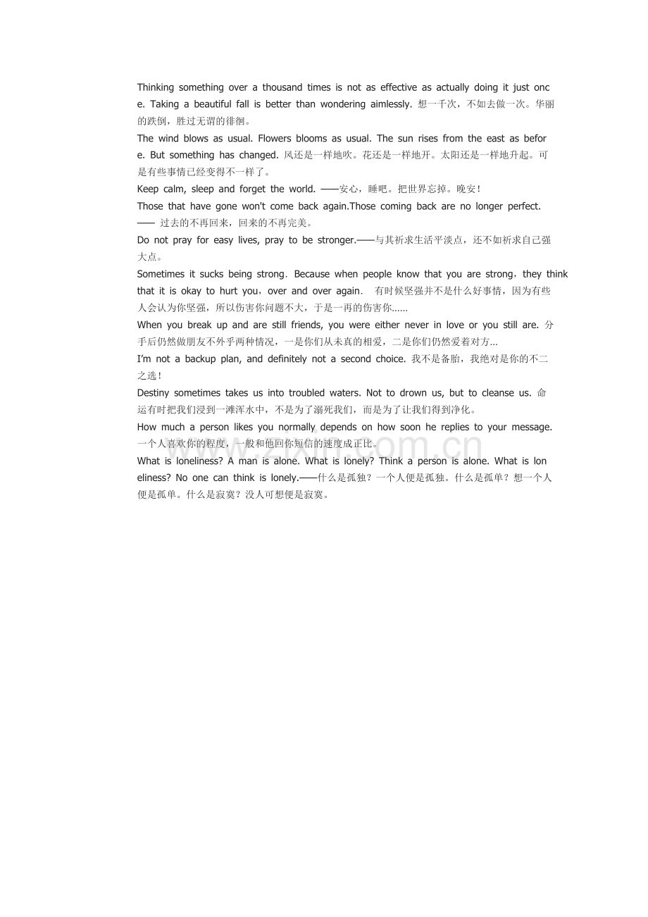 经典英文语录.doc_第2页