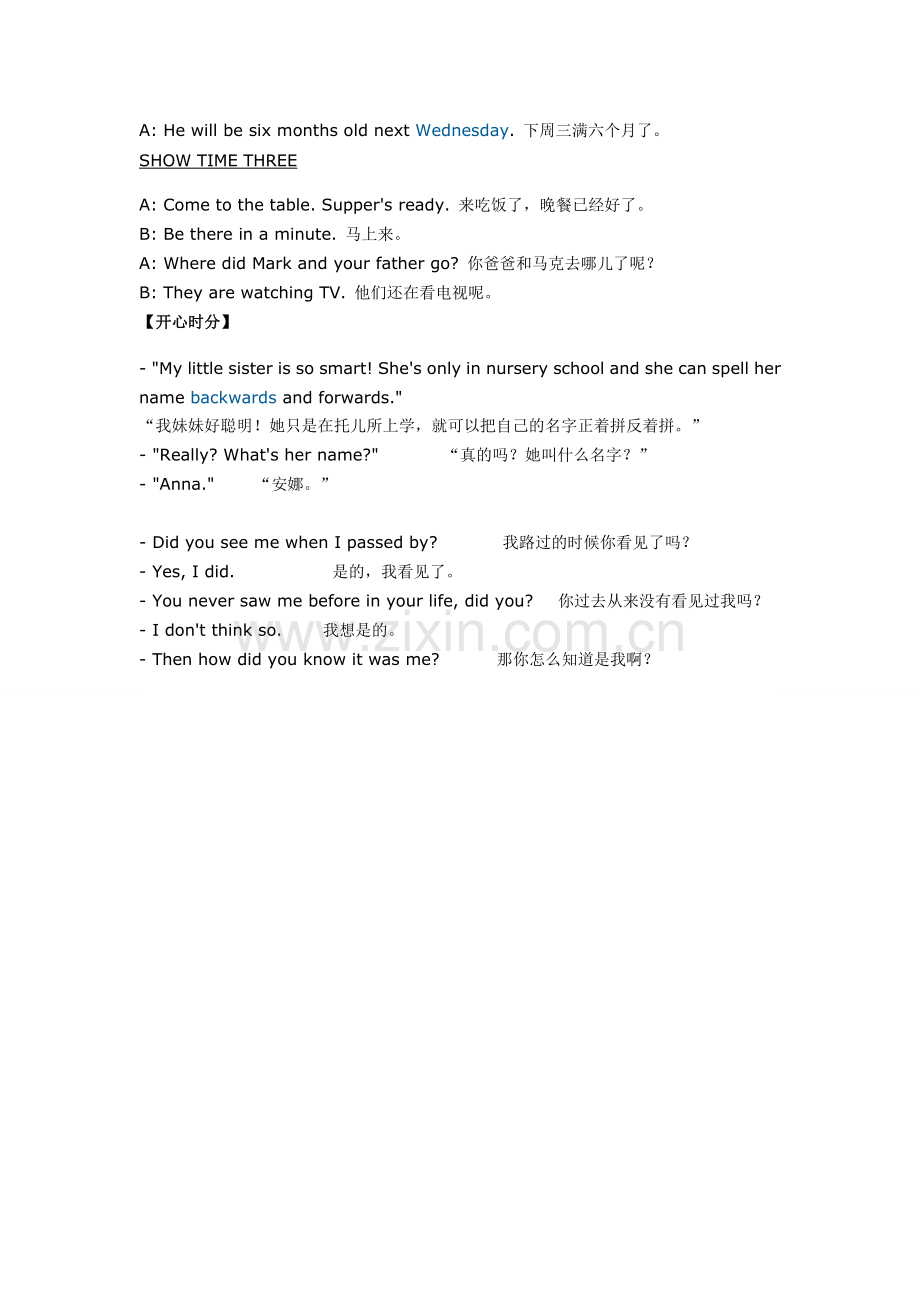 SpokenEnglish.doc_第2页