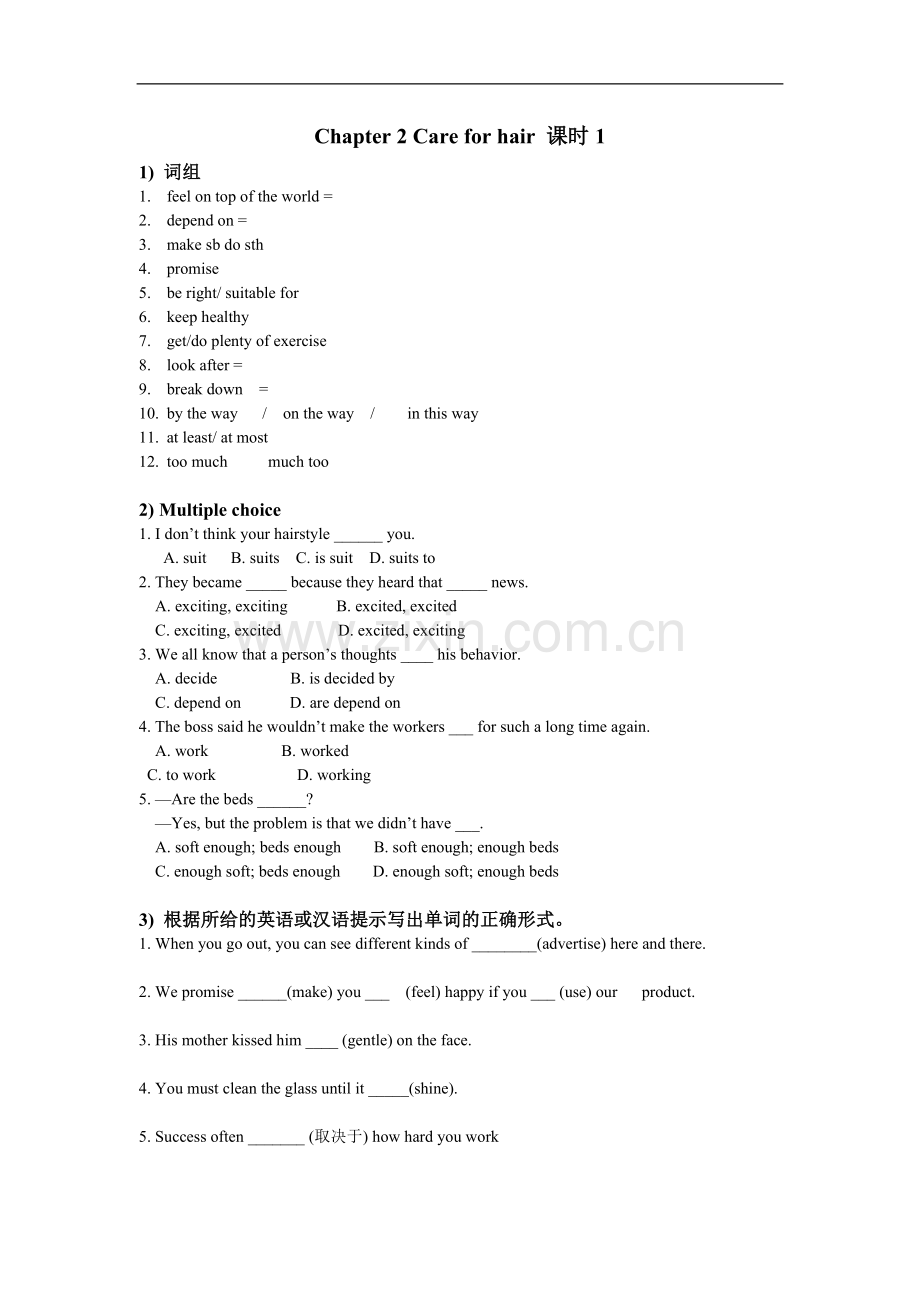Chapter 2 Care for hair 1.doc_第1页