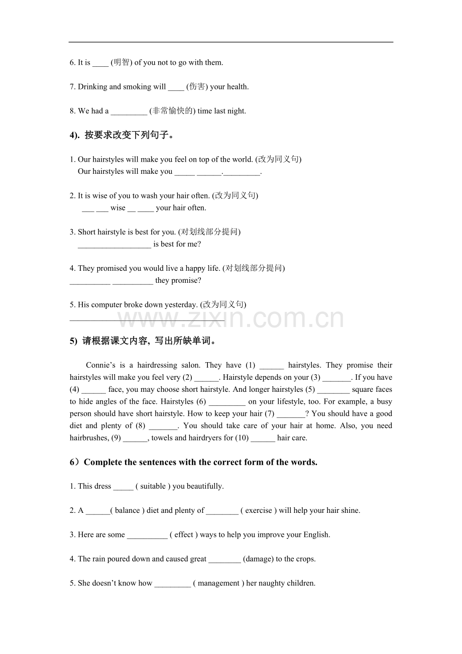 Chapter 2 Care for hair 1.doc_第2页