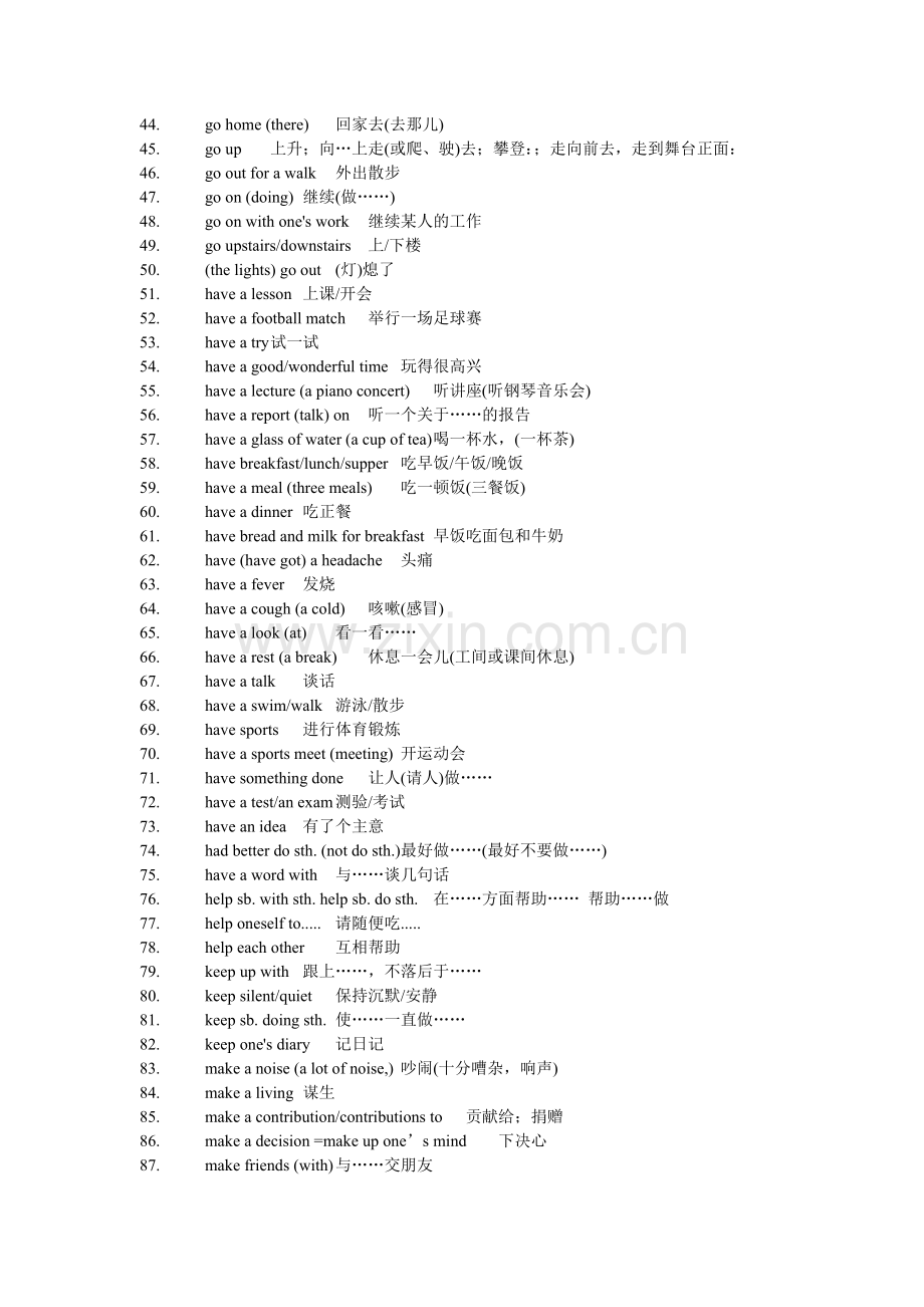 2013年中考英语短语300条2.doc_第2页