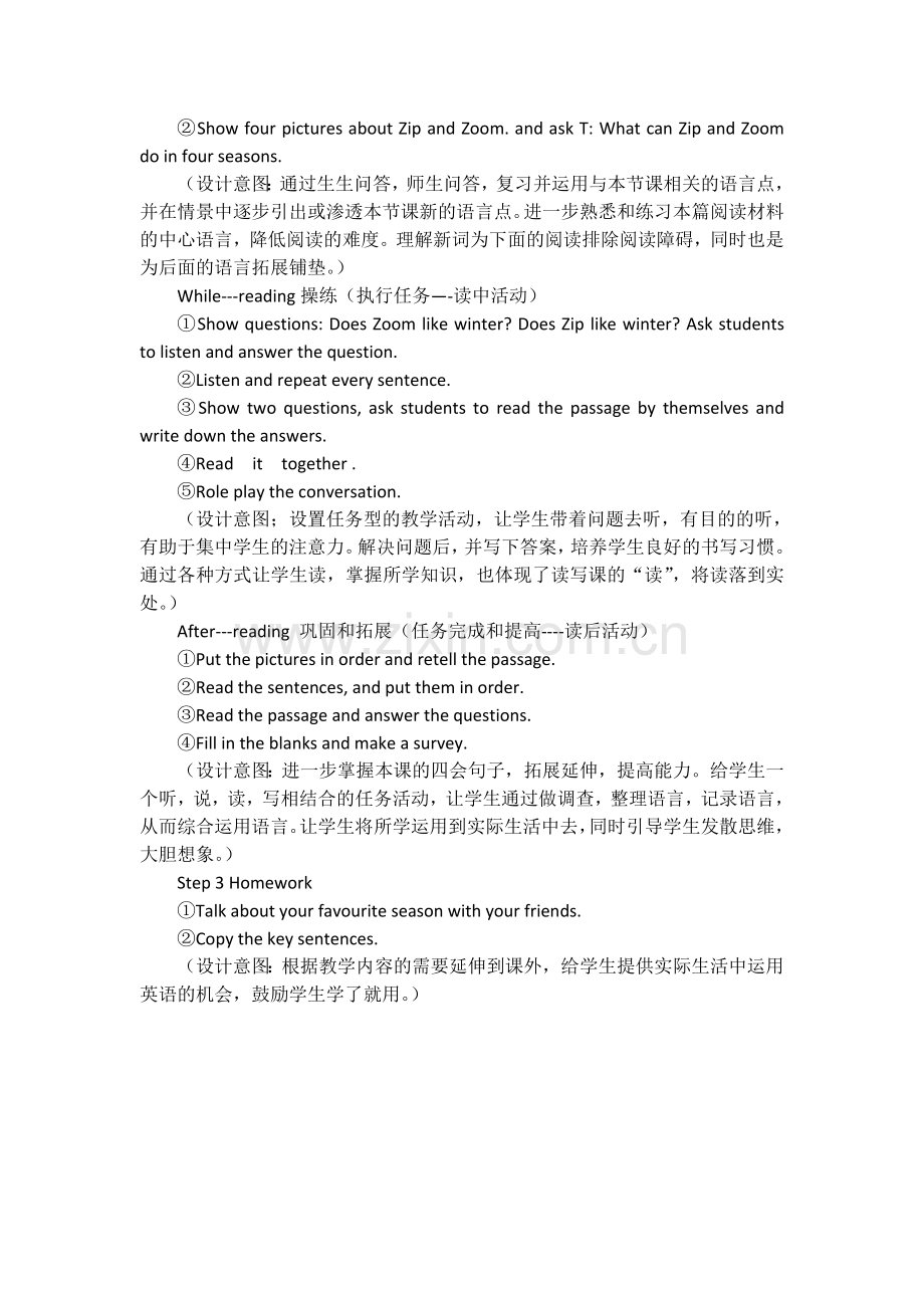 Unit2MyFavoriteSeason.doc_第2页