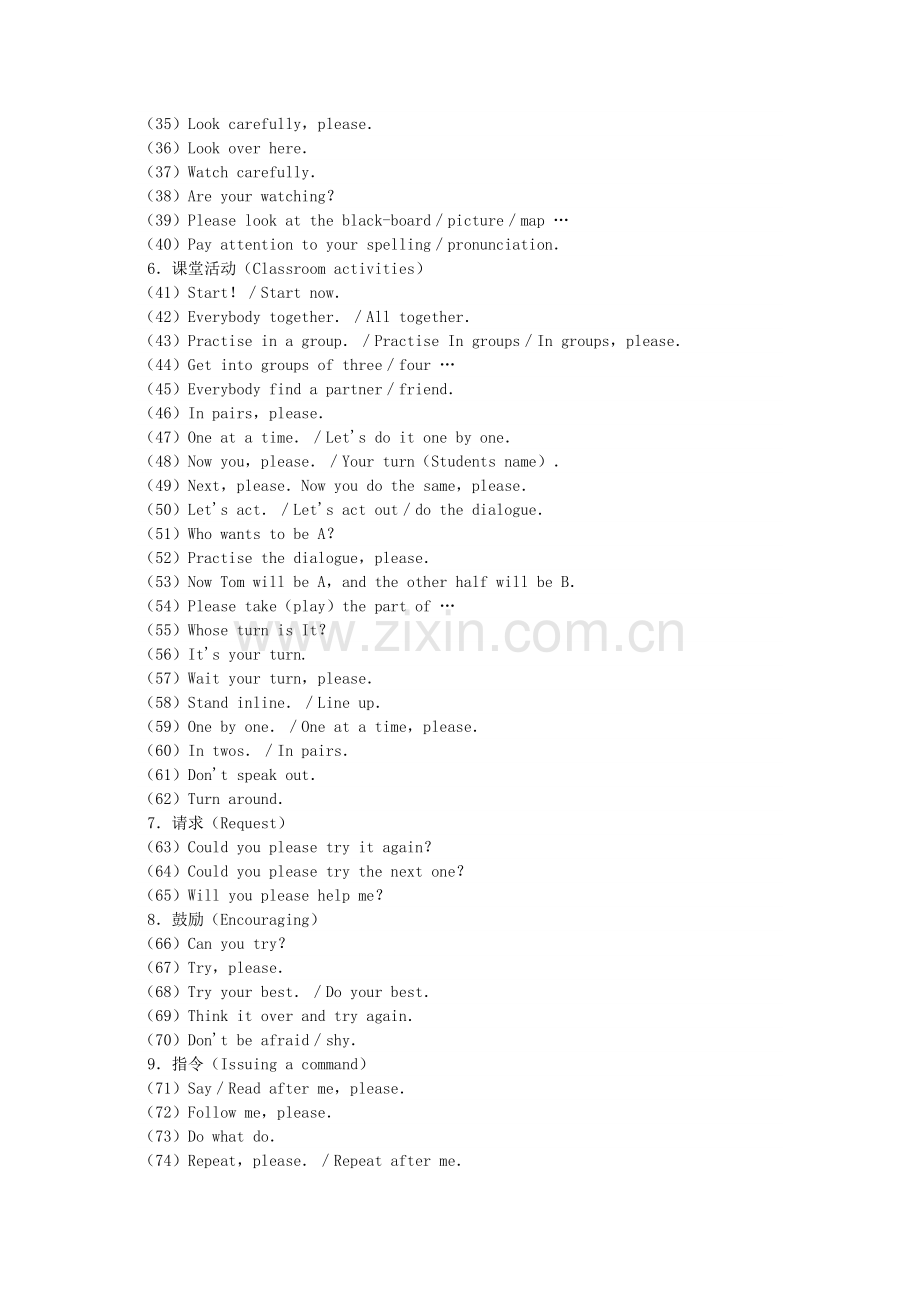 英语常用课堂语.docx_第2页