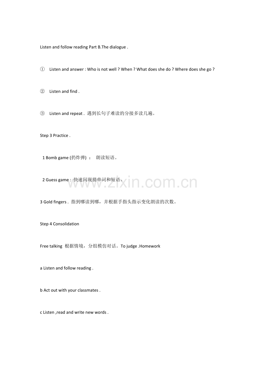 Idon't-fell--well-today..docx_第2页