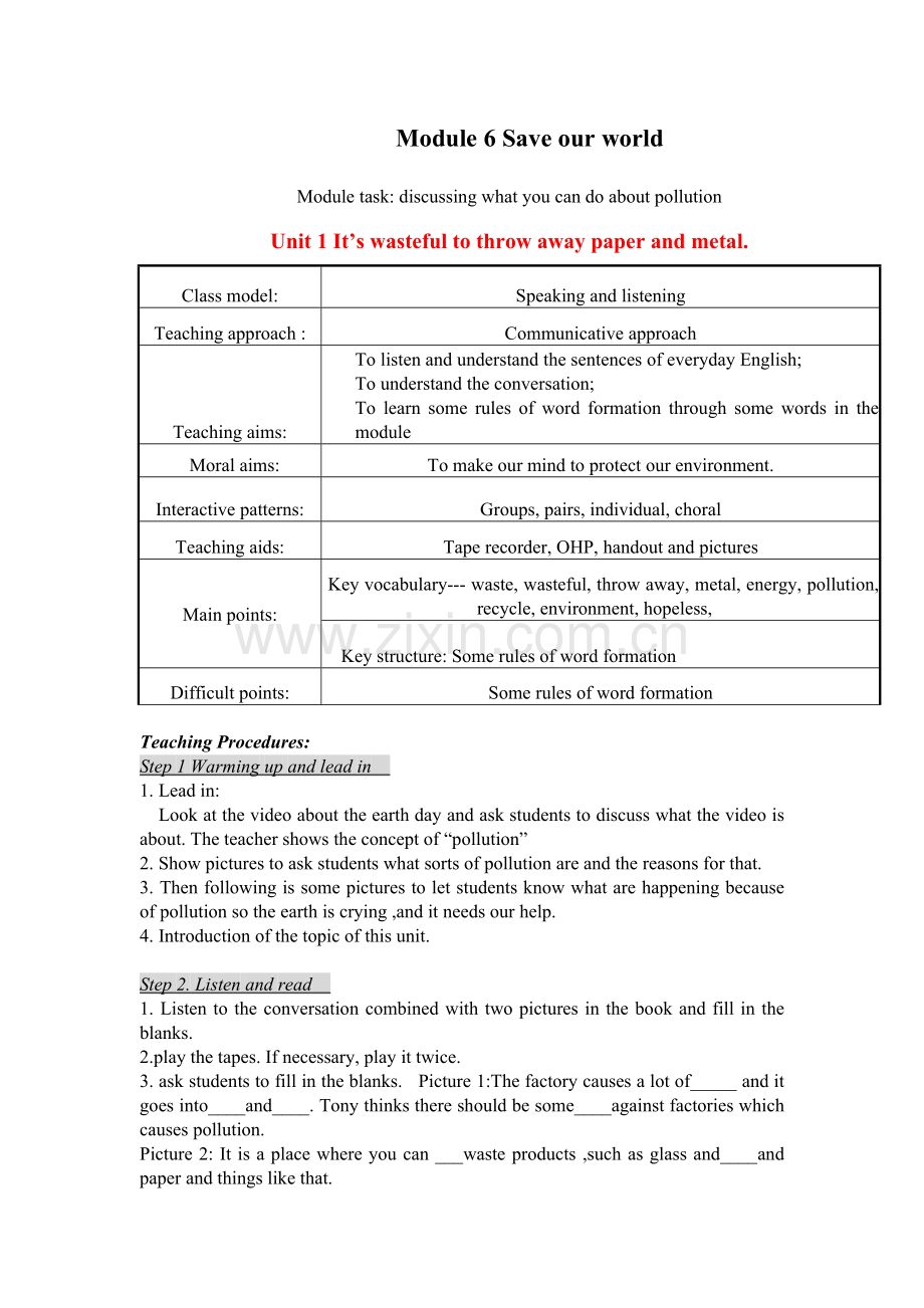 It’swastefultothrowawaypaperandmetal教案.doc_第1页