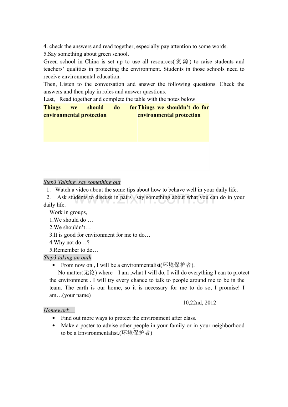 It’swastefultothrowawaypaperandmetal教案.doc_第2页