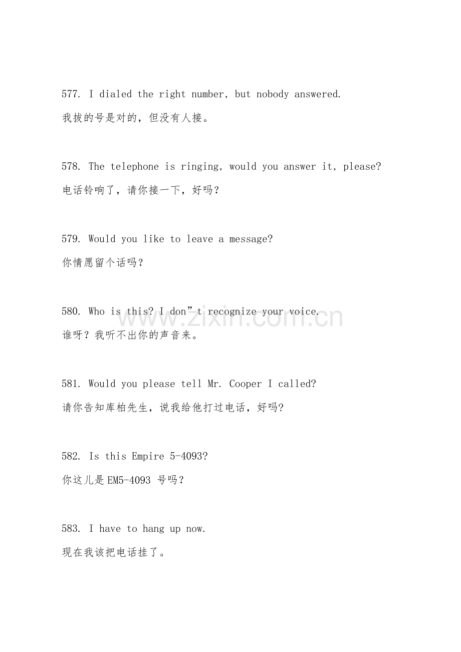 打电话常用英语口语.docx_第2页