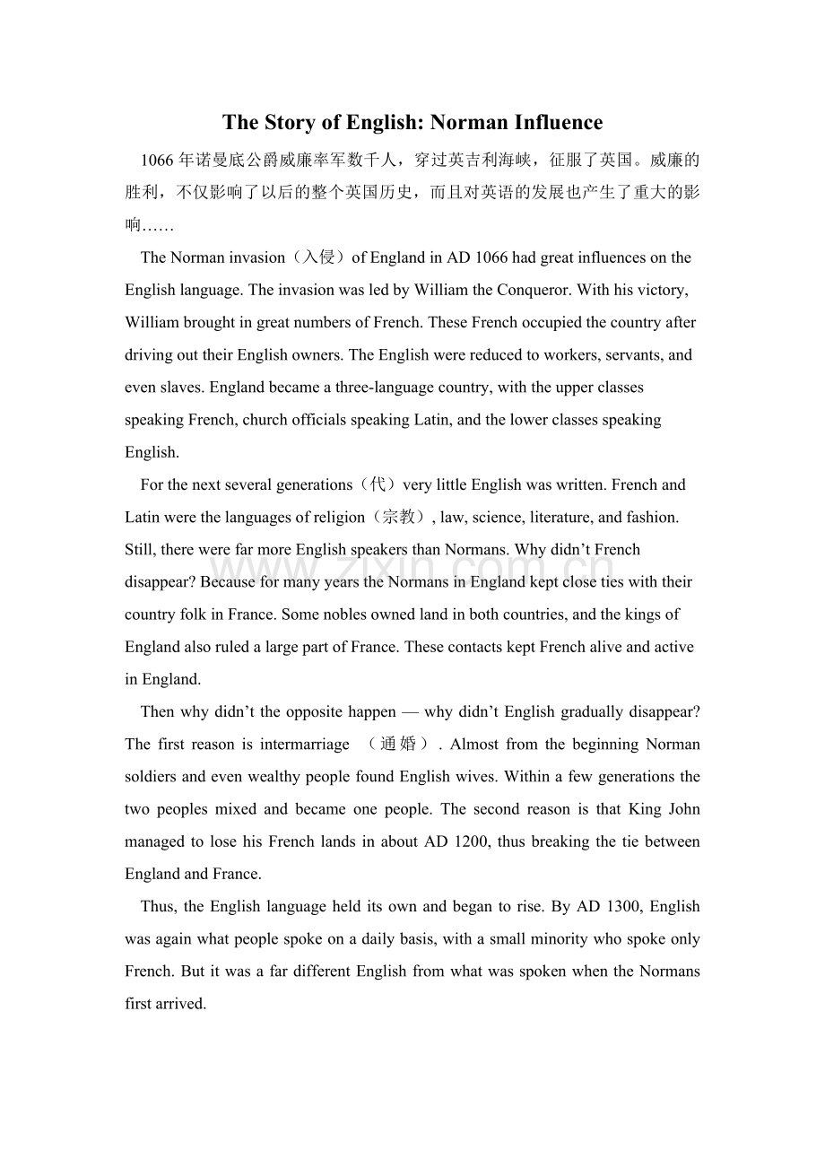 TheStoryofEnglish.doc_第1页