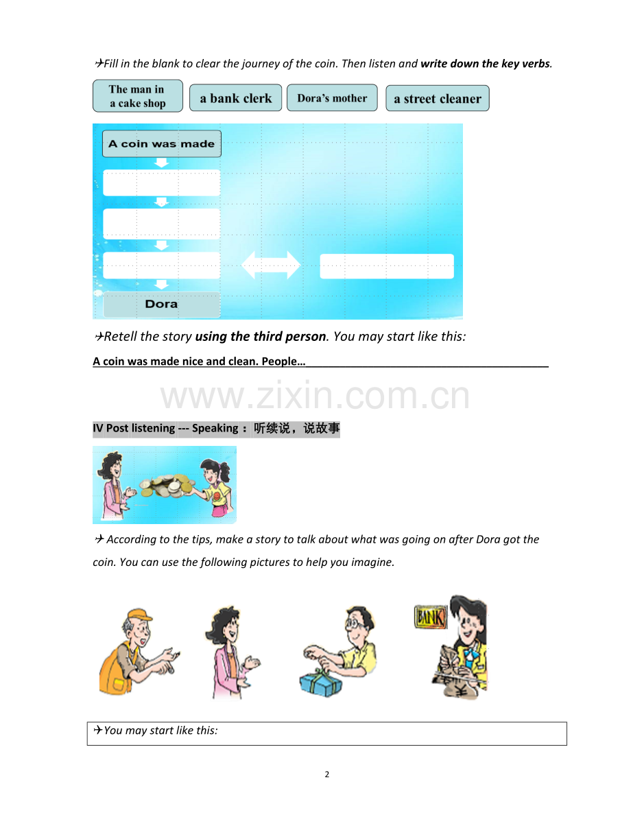 Listening.docx_第2页