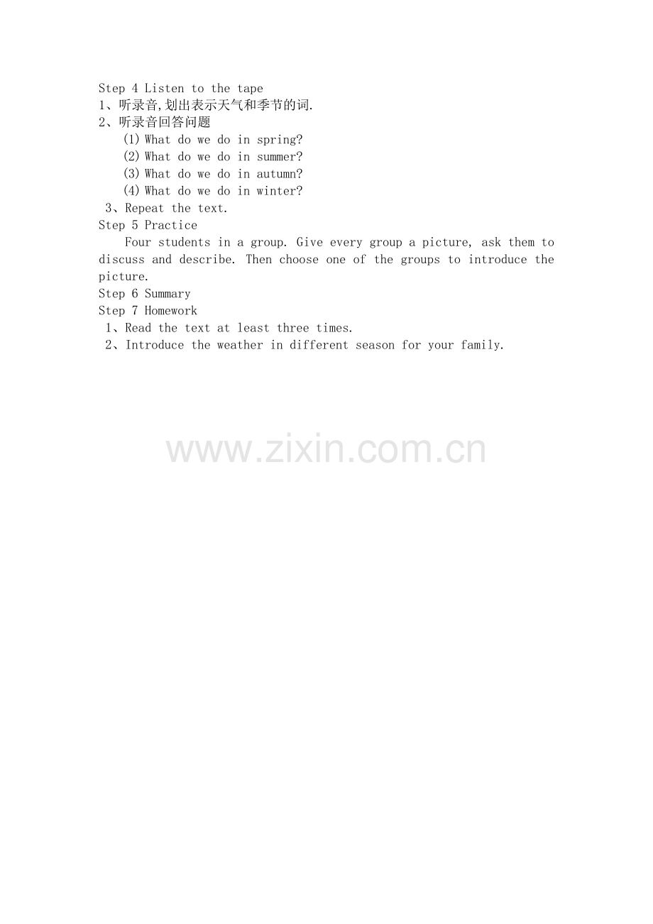 Weflykitesinspring教案.doc_第2页