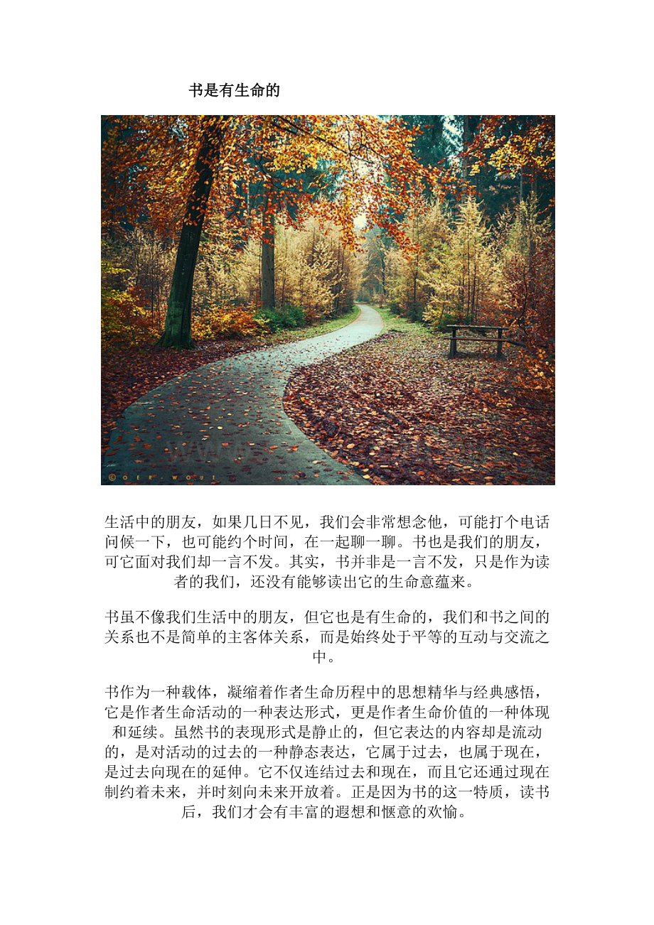 书是有生命的.docx_第1页