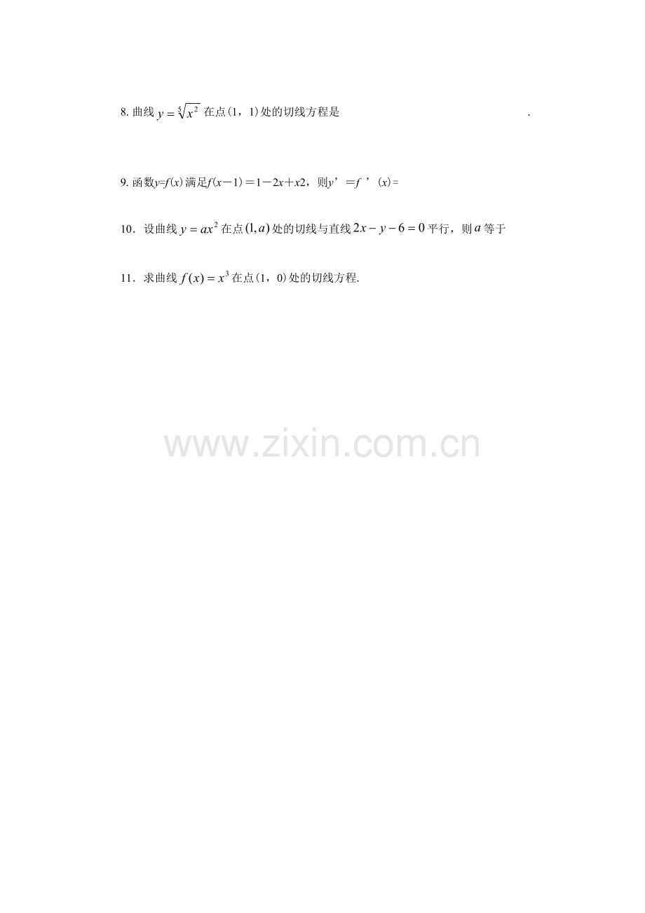 《3.2.1常数与幂函数的导数》同步练习3.doc_第2页