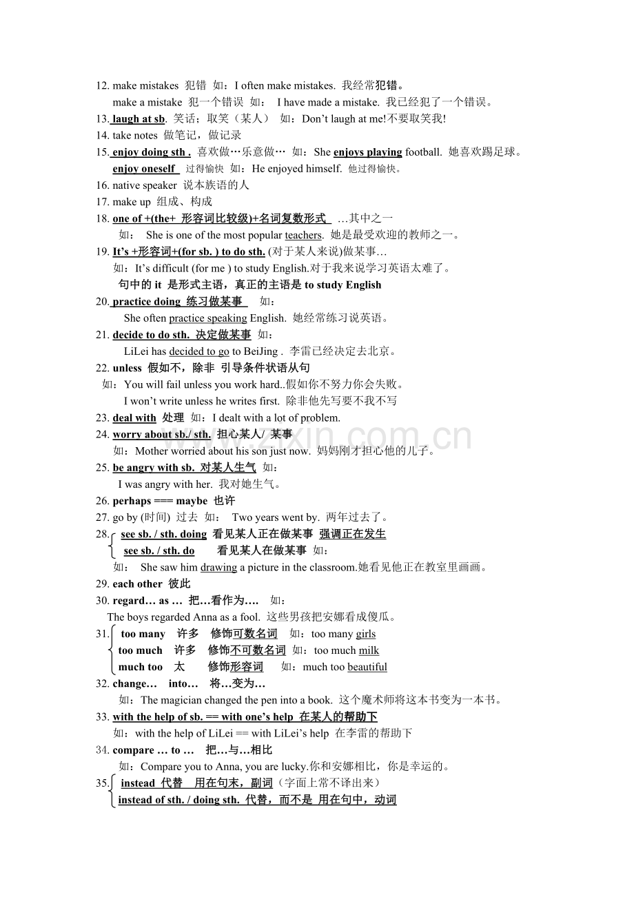 九年级英语知识点归纳.doc_第2页